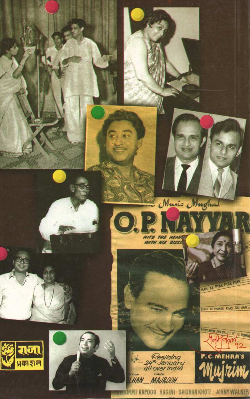 Gaye Chala Ja ( गाये चला जा ) by Shirish Kanekar ( शिरीष कणेकर )