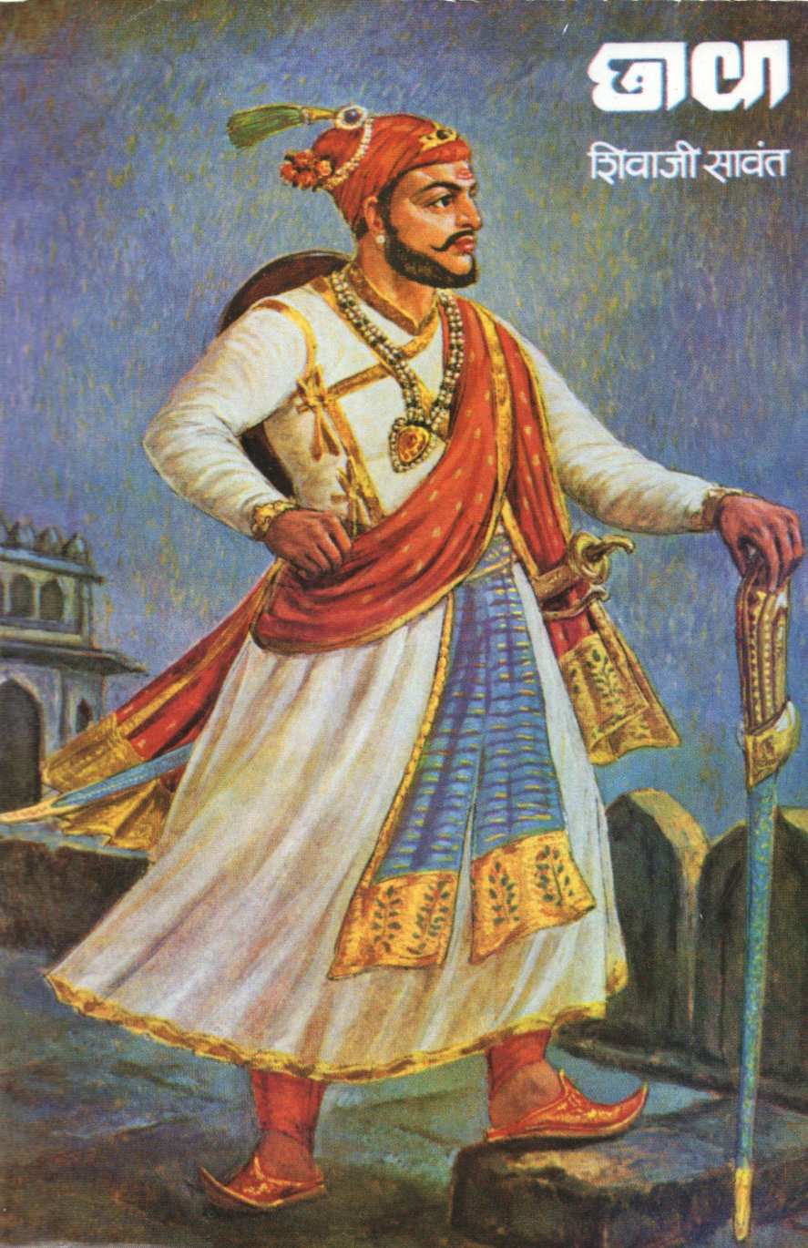 Chhawa ( छावा ) by Shivaji Sawant ( शिवाजी सावंत )