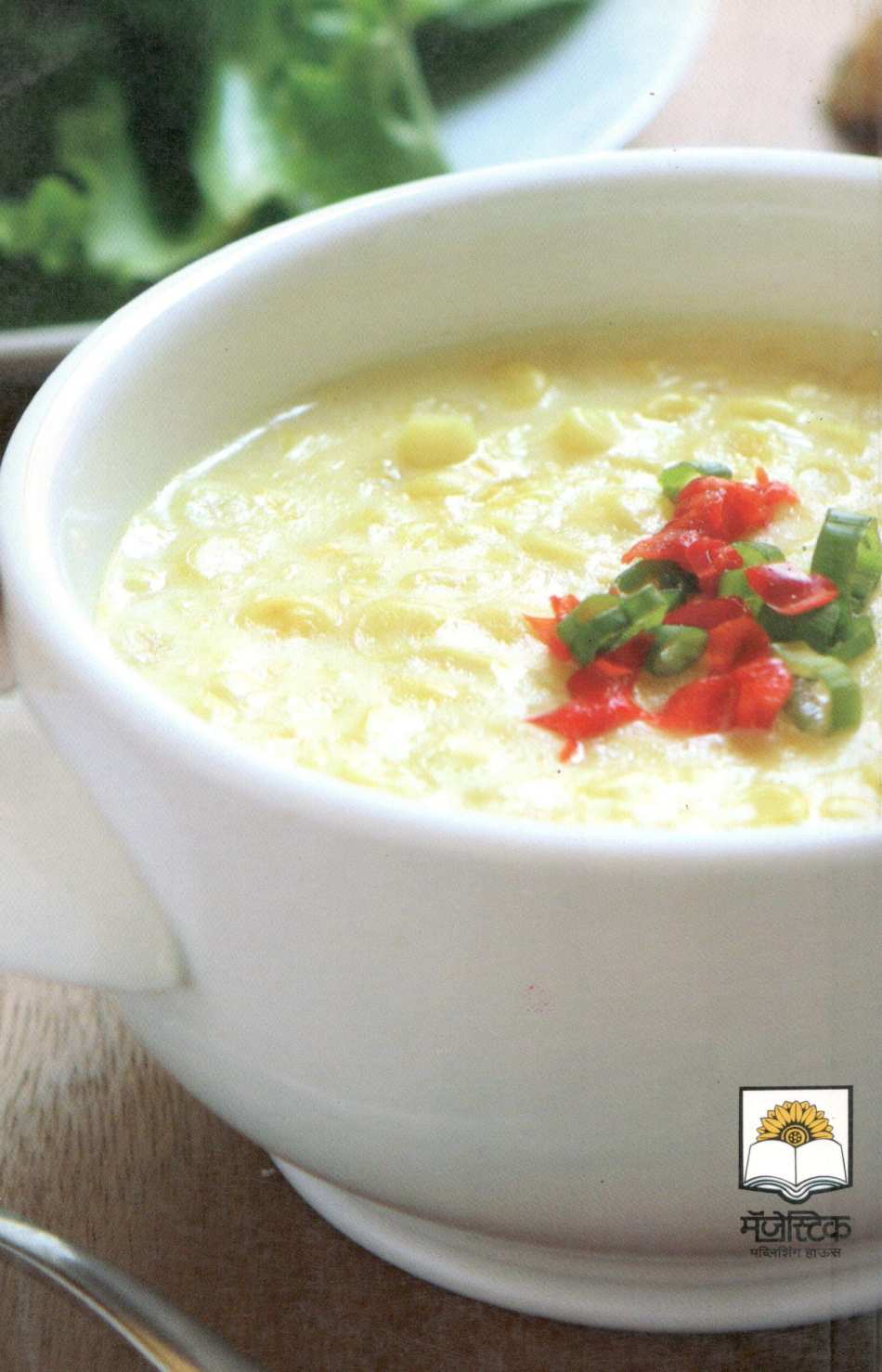 Deshodeshichi Soups ( देशोदेशीची सूप्स ) by Mangala Barve ( मंगला बर्वे )