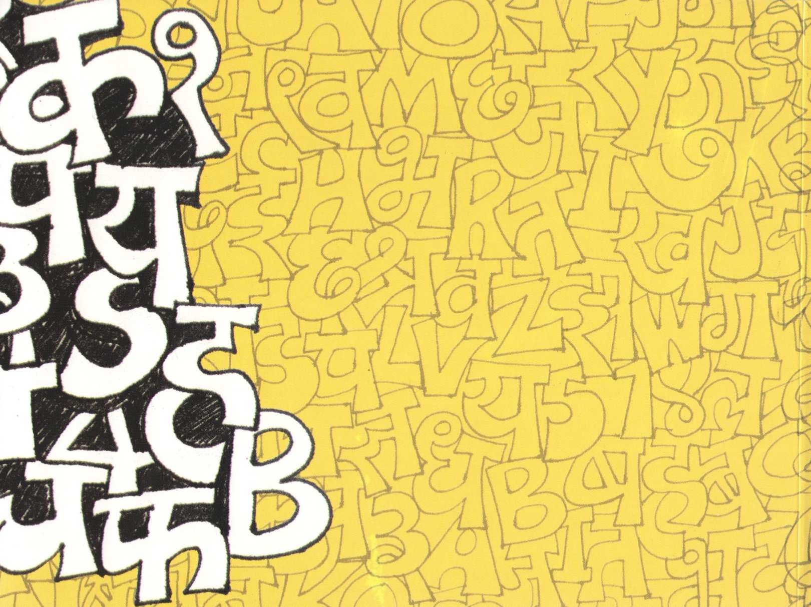 Aksharanshi Gappa ( अक्षरांशी गप्पा ) by Anil Awachat ( अनिल अवचट )