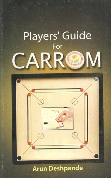 Player's Guide For Carrom ( Player's Guide For Carrom ) by Arun Deshpande ( अरुण देशपांडे )