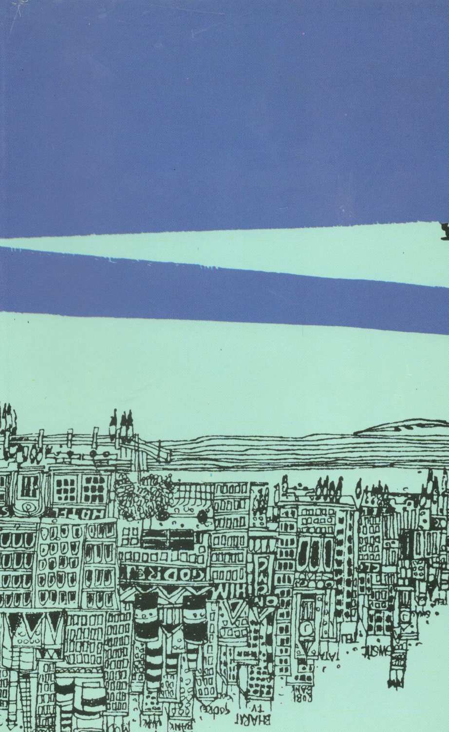 Mumbai Dinank ( मुंबई दिनांक ) by Arun Sadhu ( अरुण साधू )