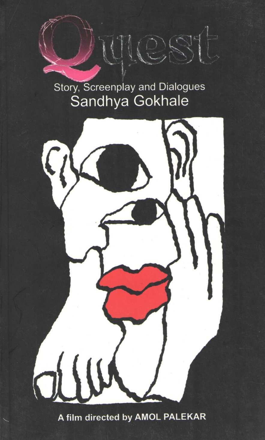 Thang ( थांग by Sandhya Gokhale ( संध्या गोखले )