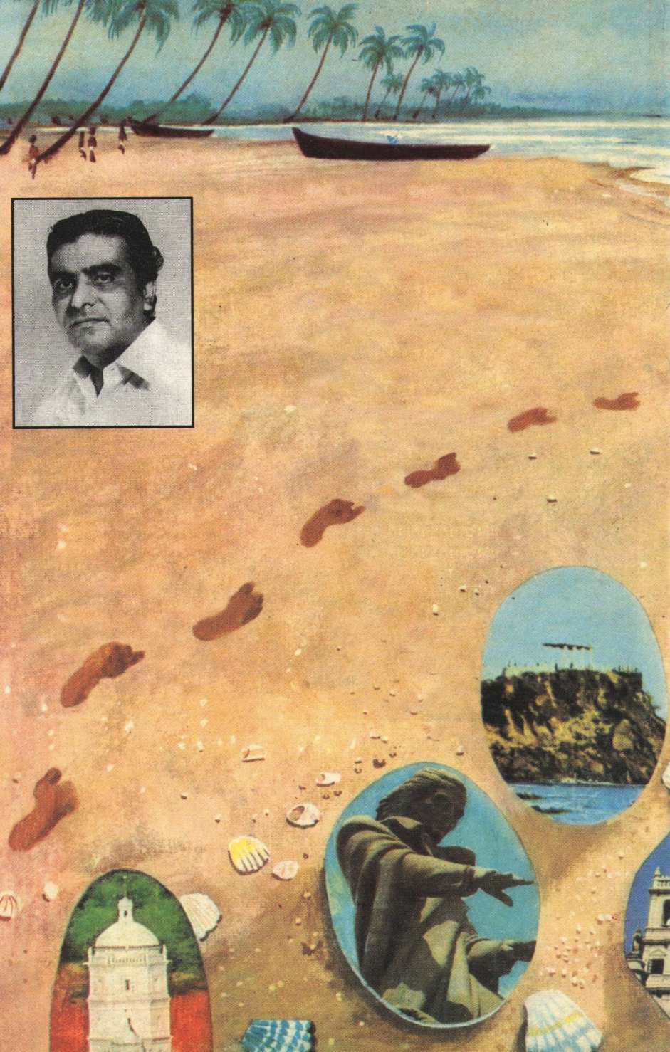 Asa Ha Gomantak ( असा हा गोमंतक ) by Madhav Gadkari ( माधव गडकरी )