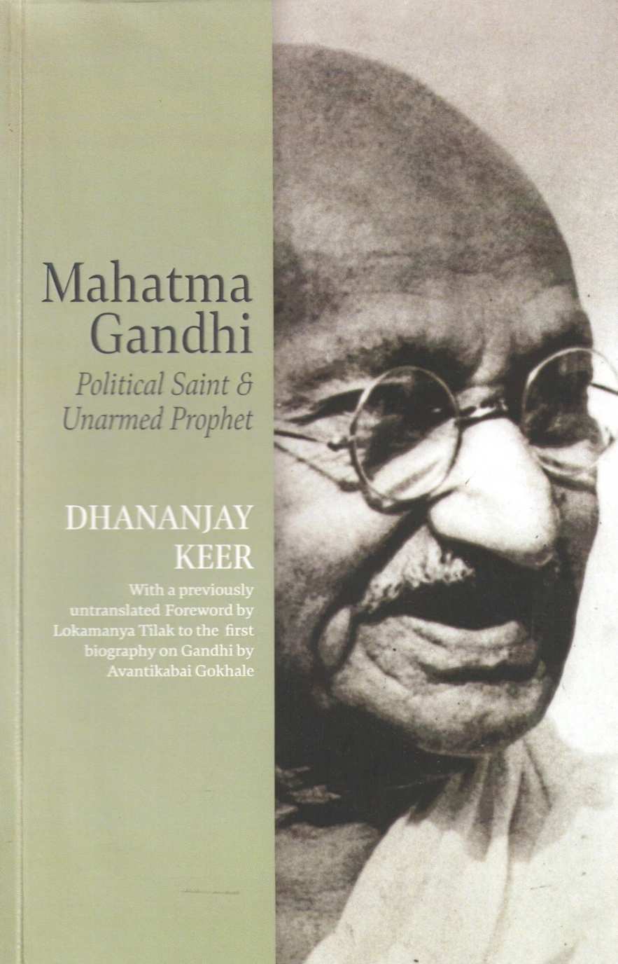 Mahatma Gandhi : Political Saint & Unarmed Prophet ( Mahatma Gandhi : Political Saint & Unarmed Prophet ) by Dhananjay Keer ( धनंजय कीर )