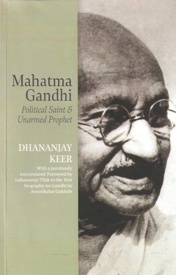 Mahatma Gandhi : Political Saint & Unarmed Prophet ( Mahatma Gandhi : Political Saint & Unarmed Prophet ) by Dhananjay Keer ( धनंजय कीर )