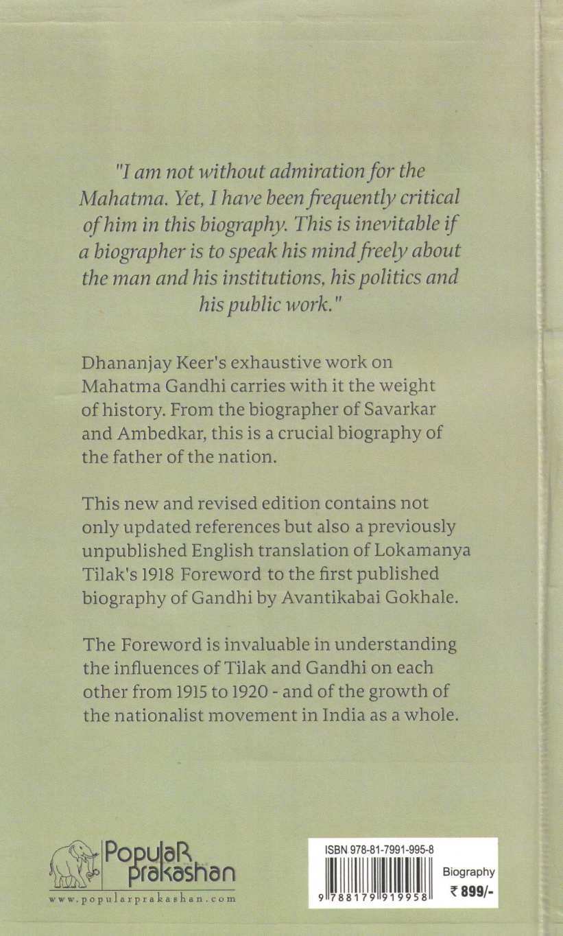Mahatma Gandhi : Political Saint & Unarmed Prophet ( Mahatma Gandhi : Political Saint & Unarmed Prophet ) by Dhananjay Keer ( धनंजय कीर )