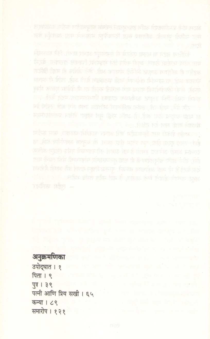 Let Her Fly ( लेट हर फ्लाय ) by Ziauddin Yousafzai ( झियाउद्दीन युसफझाई )