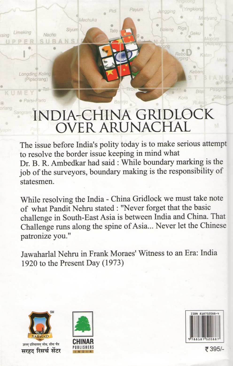 India - China Gridlock Over Arunachal ( India - China Gridlock Over Arunachal ) by R. D. Pradhan ( रा. द. प्रधान )
