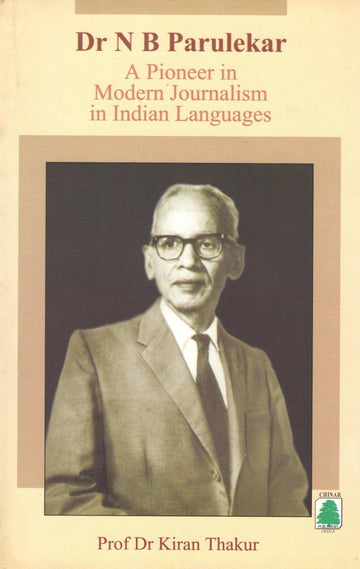 Dr. N. B. Parulekar ( Dr. N. B. Parulekar ) by Dr. Kiran Thakur ( डॉ. किरण ठाकूर )