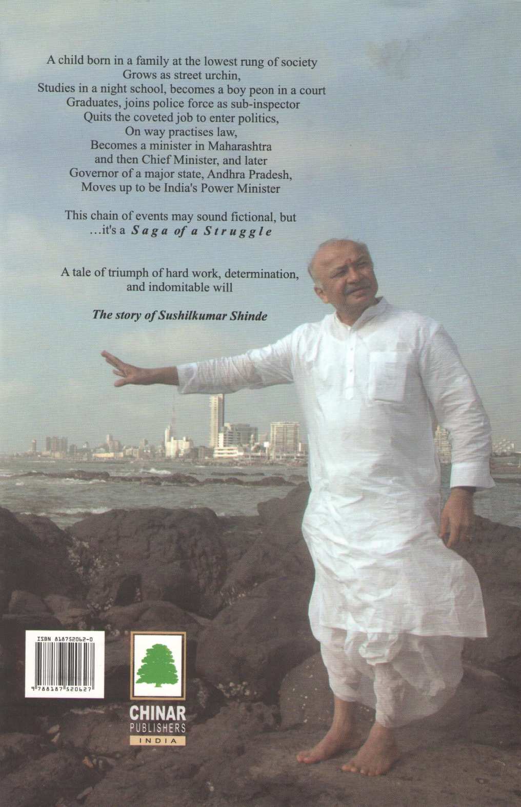 Saga Of A Struggle : Sushilkumar Shinde ( Saga Of A Struggle : Sushilkumar Shinde ) by Dilip Chaware ( दिलीप चावरे )