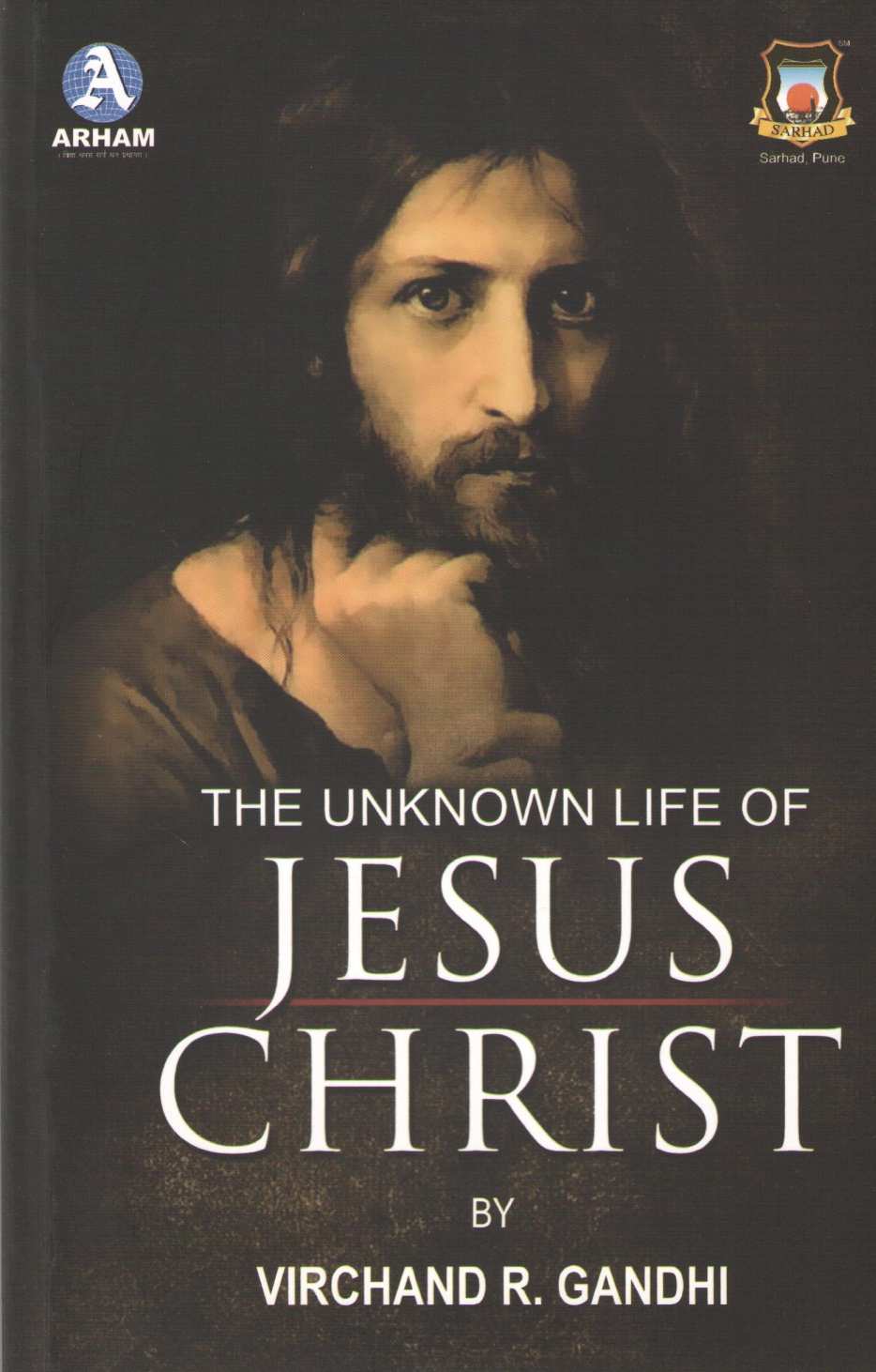 The Unknown Life Of : Jesus Christ ( The Unknown Life Of : Jesus Christ ) by Virchand Gandhi ( विरचंद गांधी )