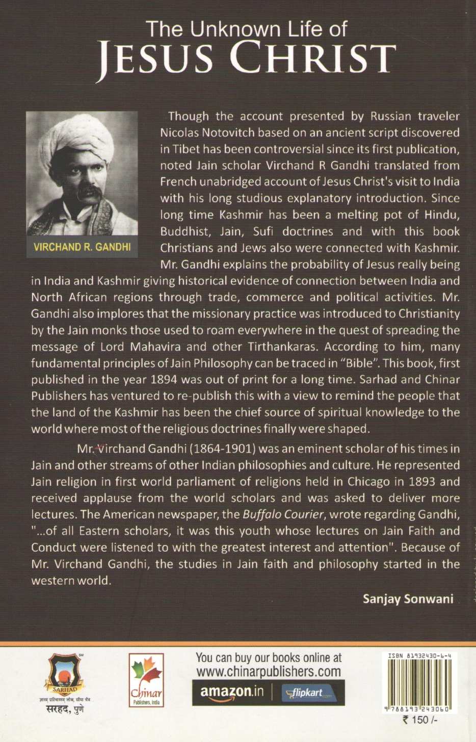 The Unknown Life Of : Jesus Christ ( The Unknown Life Of : Jesus Christ ) by Virchand Gandhi ( विरचंद गांधी )