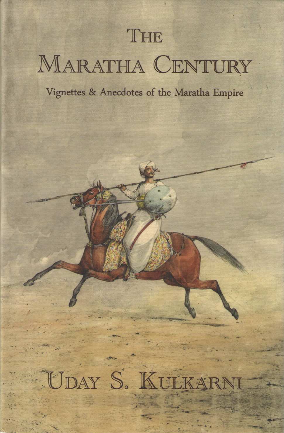 The Maratha Century ( The Maratha Century ) by Uday S. Kulkarni ( उदय स. कुलकर्णी )