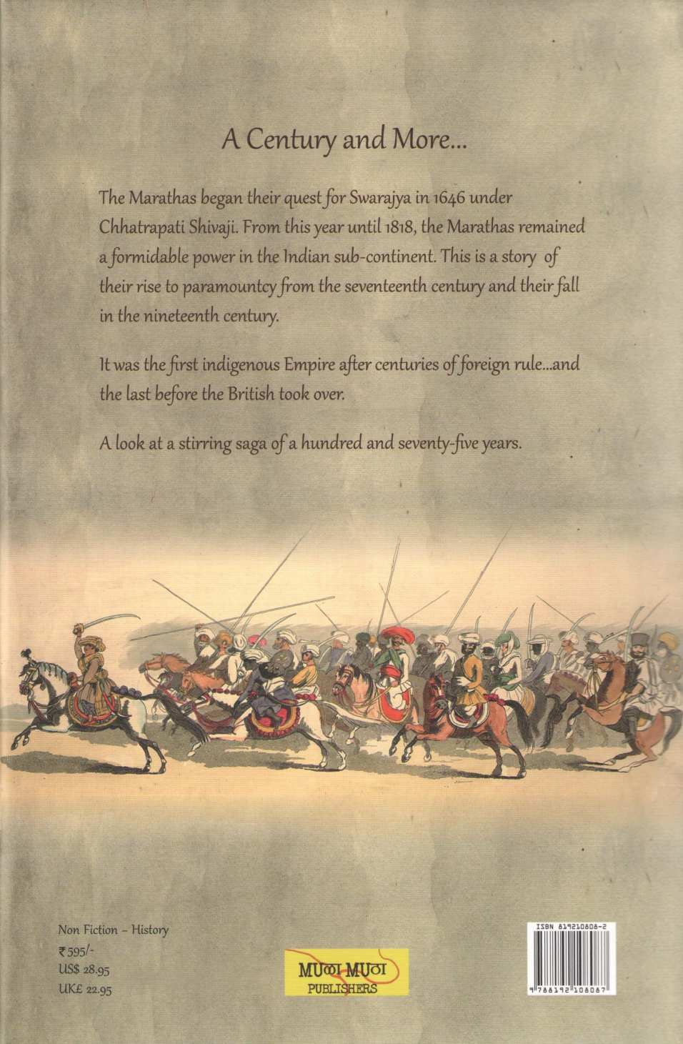 The Maratha Century ( The Maratha Century ) by Uday S. Kulkarni ( उदय स. कुलकर्णी )