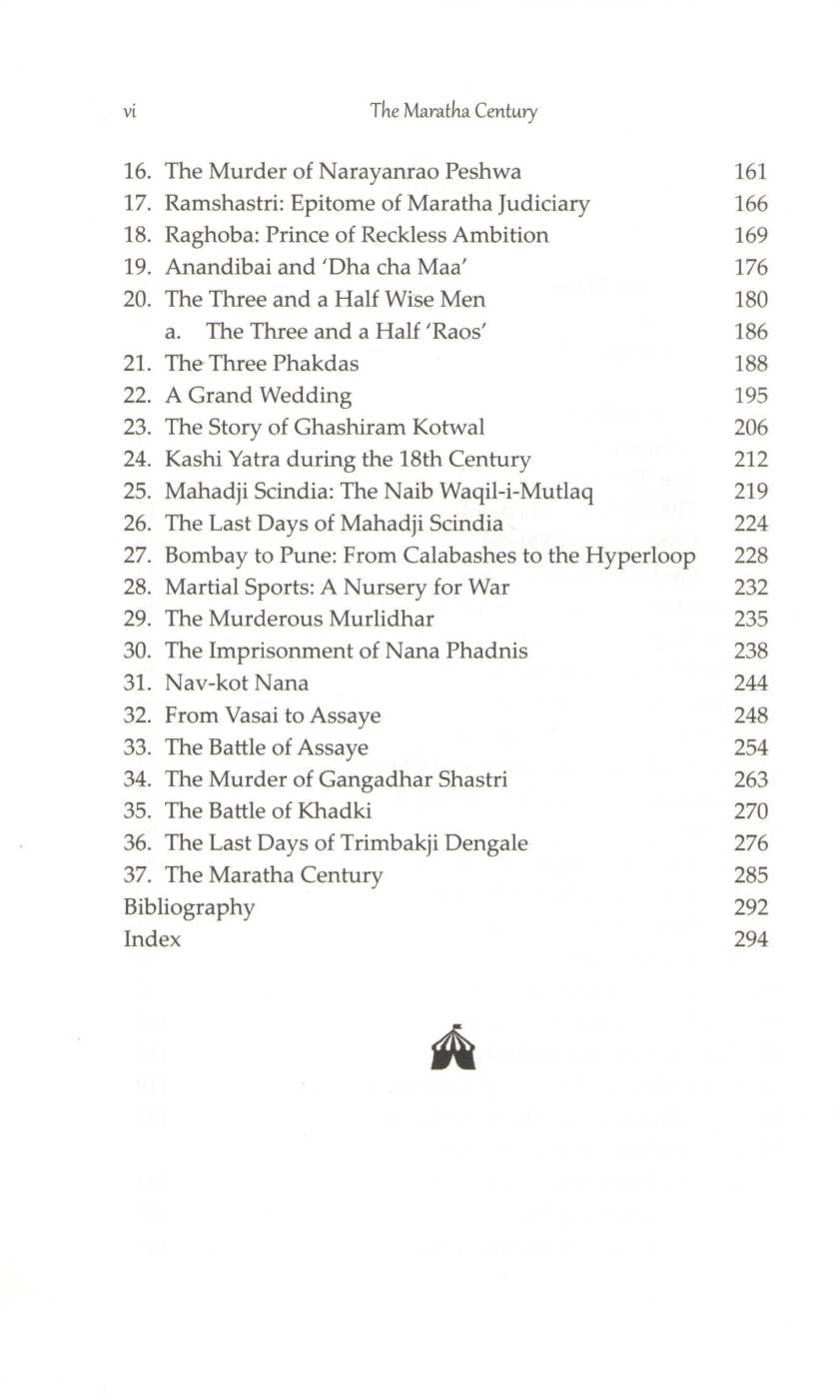 The Maratha Century ( The Maratha Century ) by Uday S. Kulkarni ( उदय स. कुलकर्णी )