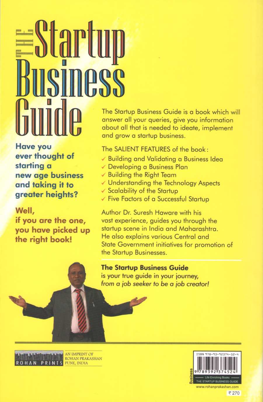 The Startup Business Guide ( The Startup Business Guide ) by Suresh Havare ( सुरेश हावरे )