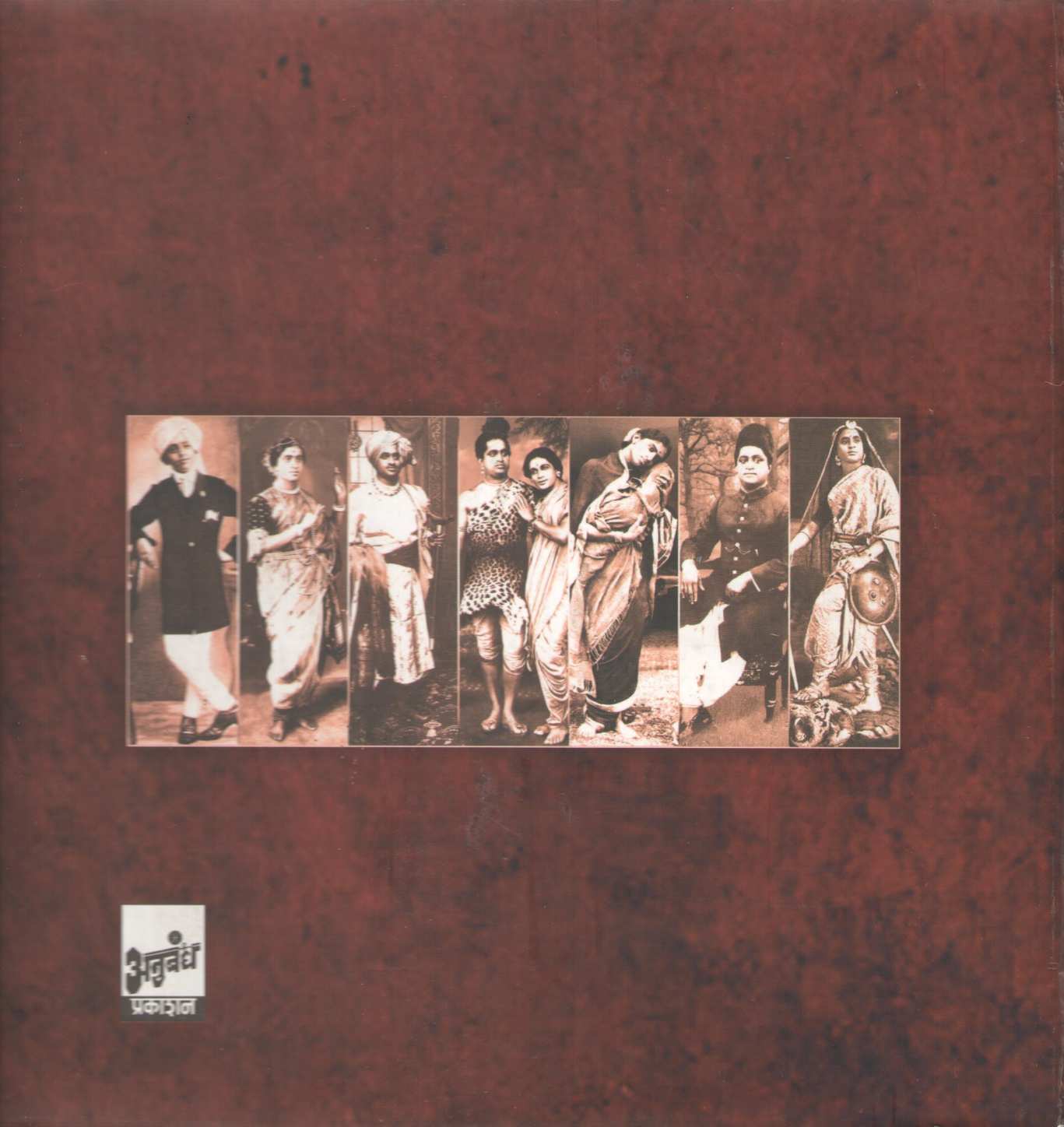 Brid Tuze Jagi Dinanath ( ब्रीद तुझे जगी दीनानाथ ) by Vandana Ghangurde ( वंदना घांगुर्डे )