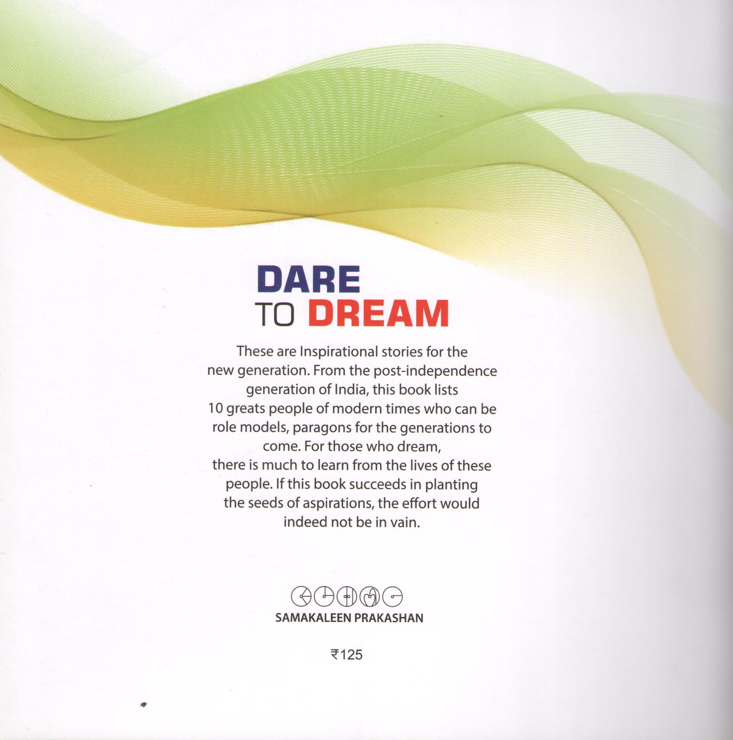 Dare To Dream ( डेअर टू ड्रीम ) by Shruti Panase ( श्रुती पानसे )