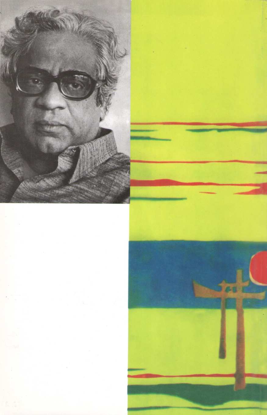 Purvarang ( पूर्वरंग ) by P. L. Deshpande ( पु. ल. देशपांडे )