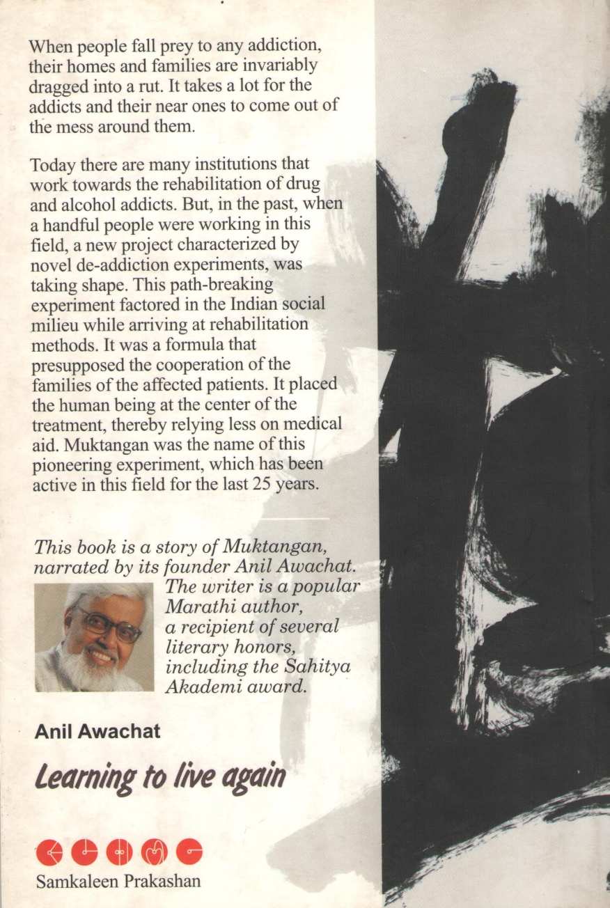Learning To Live Again ( Learning To Live Again ) by Anil Awachat ( अनिल अवचट )
