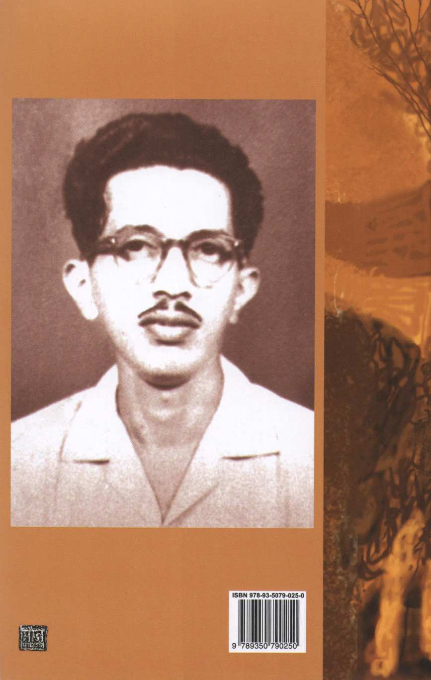 C. T. Khanolkar Adiparv ( चिं. त्र्यं. खानोलकर आदिपर्व ) by Jaya Dadkar ( जया दडकर )