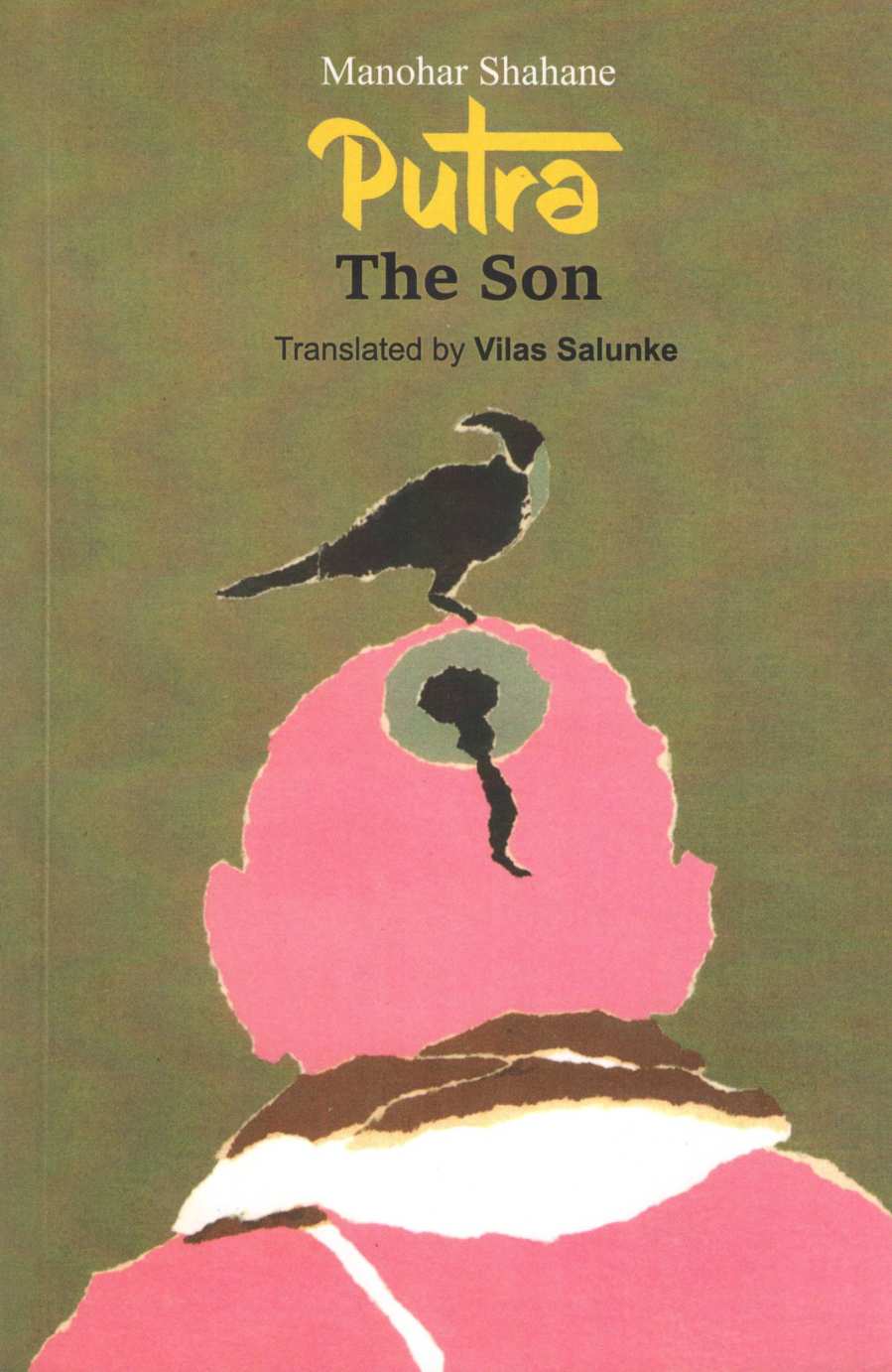 Putra The Son ( Putra The Son ) by Manohar Shahane ( मनोहर शहाणे )