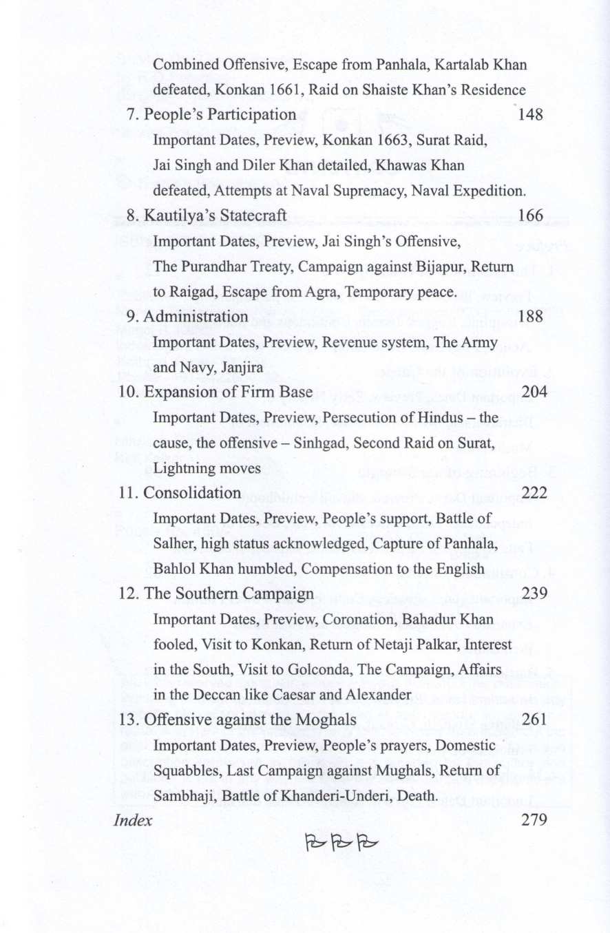 Shivaji The Great Guerrilla ( Shivaji The Great Guerrilla ) by R. D. Palsokar ( R. D. Palsokar )