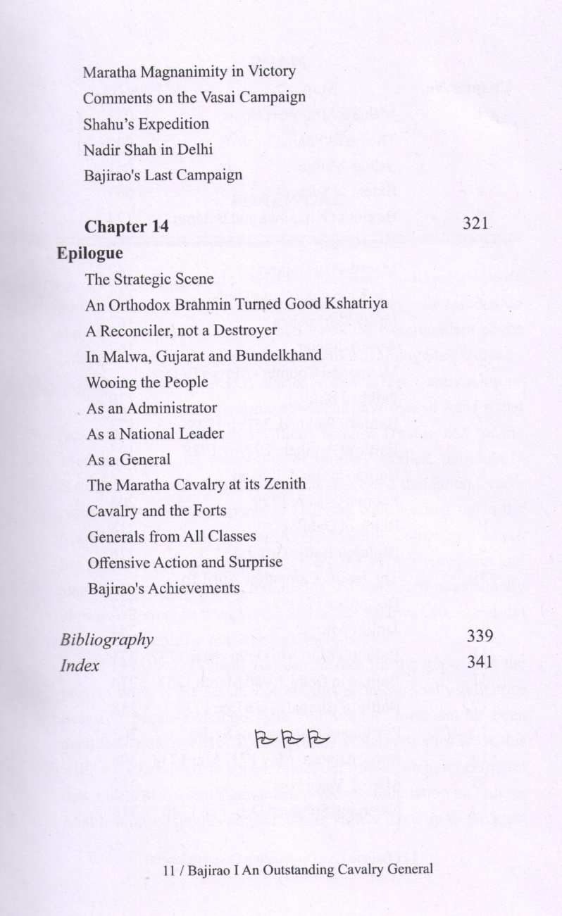 Bajirao I outstanding Cavalry General ( Bajirao I outstanding Cavalry General ) by R. D. Palsokar ( R. D. Palsokar )