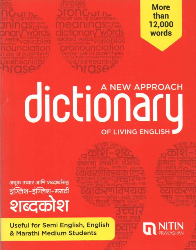 A New Approach Pocket Dictionary ( A New Approach Pocket Dictionary ) by Other ( इतर )
