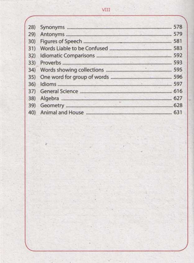 A New Approach Pocket Dictionary ( A New Approach Pocket Dictionary ) by Other ( इतर )