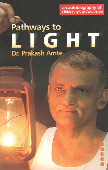 Pathways To Light ( Pathways To Light ) by Dr. Prakash Amate ( डॉ. प्रकाश आमटे )