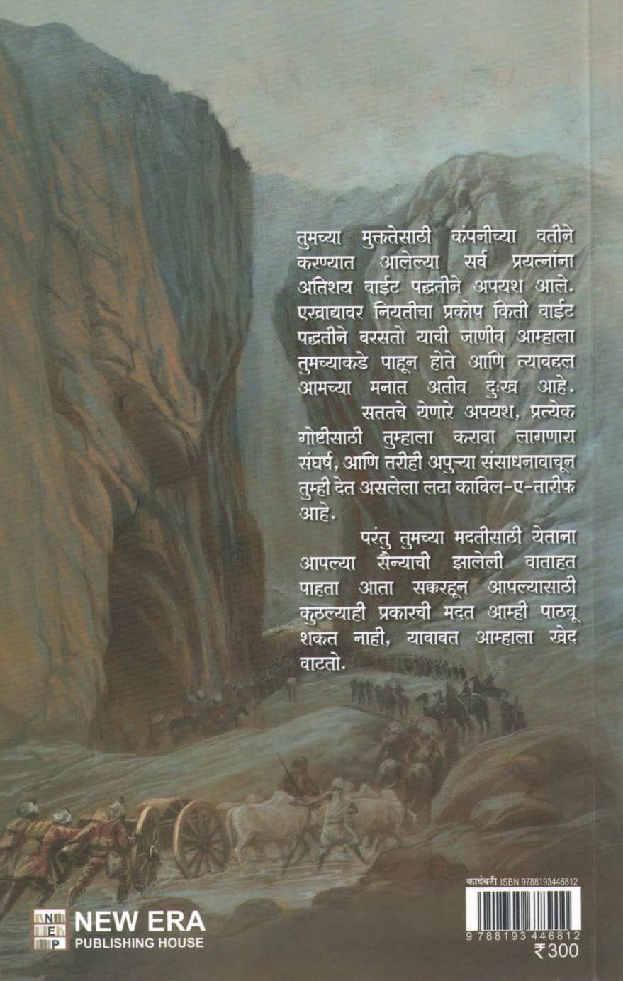 Kahun ( काहून ) by Abhishek kumbhar ( अभिषेक कुंभार )