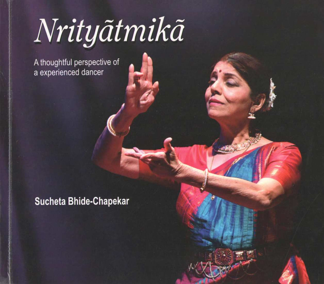 Nrityatmika ( नृत्यात्मिका ) by Sucheta Bhide - Chapekar ( सुचेता भिडे - चापेकर )