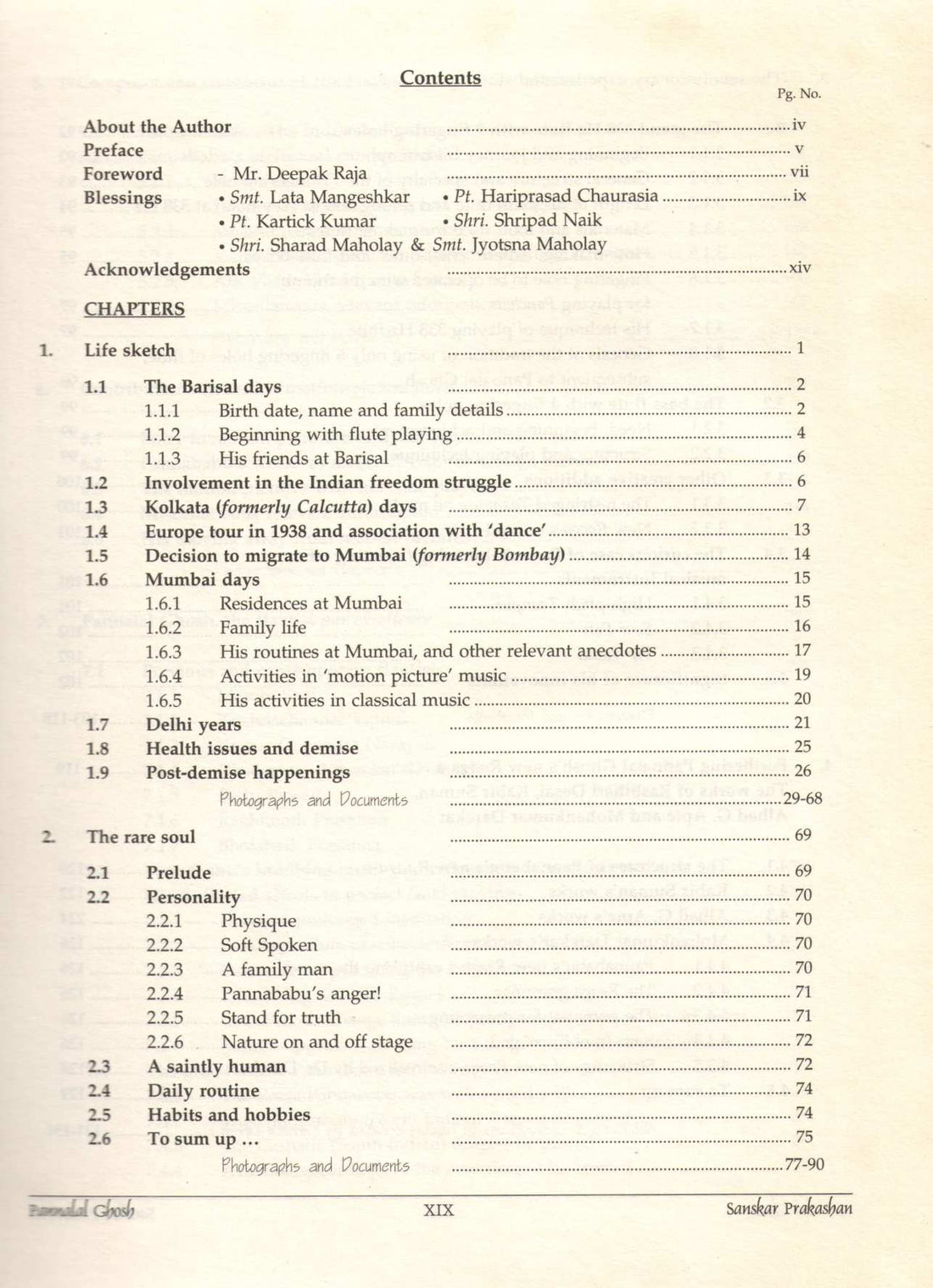 Pannalal Ghosh ( पन्नालाल घोष ) by Vishvas Kulkarni ( विश्वास कुलकर्णी )