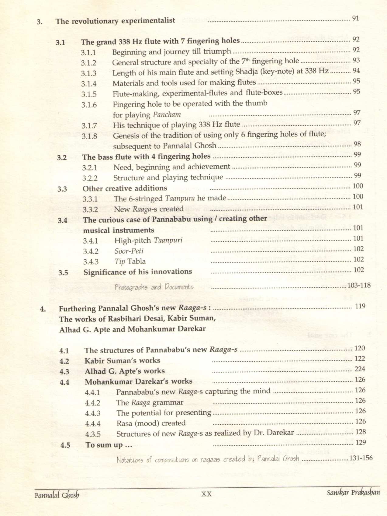 Pannalal Ghosh ( पन्नालाल घोष ) by Vishvas Kulkarni ( विश्वास कुलकर्णी )