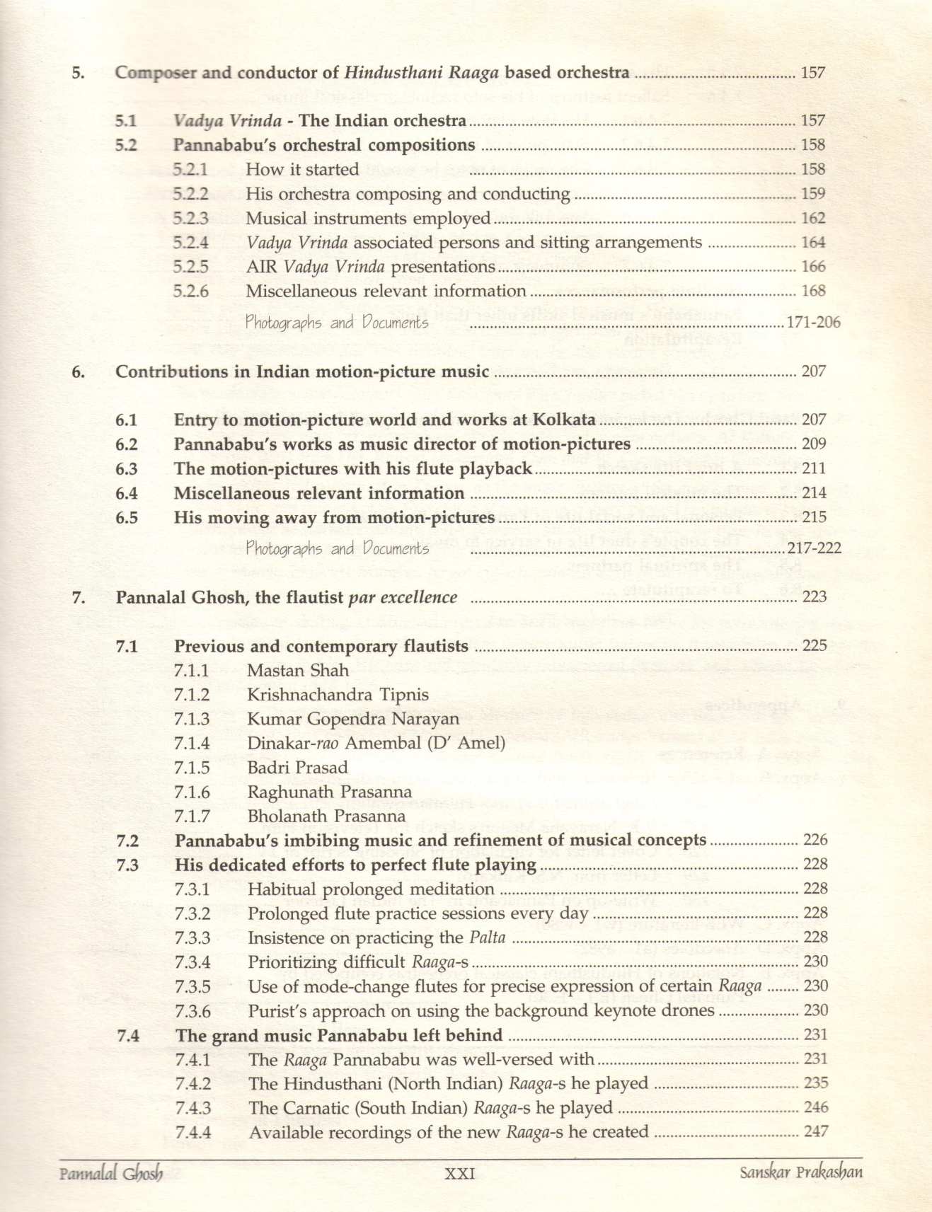 Pannalal Ghosh ( पन्नालाल घोष ) by Vishvas Kulkarni ( विश्वास कुलकर्णी )