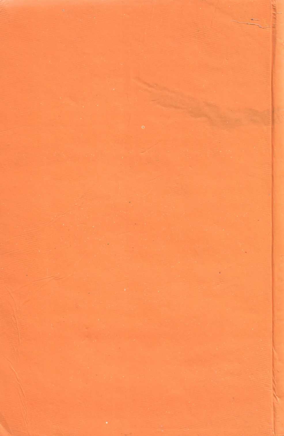 Sangeet Visharad ( संगीत विशारद ) by Vasant ( वसंत )