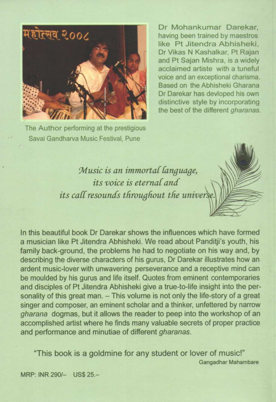 Pandit Jitendra Abhisheki - A Life Dedicated to Music (English) ( पंडित जितेंद्र अभिषेकी - अ लाईफ डेडिकेटेड टू म्युझिक (इंग्लिश) ) by Dr. Mohankumar Darekar ( डॉ. मोहनकुमार दरेकर )