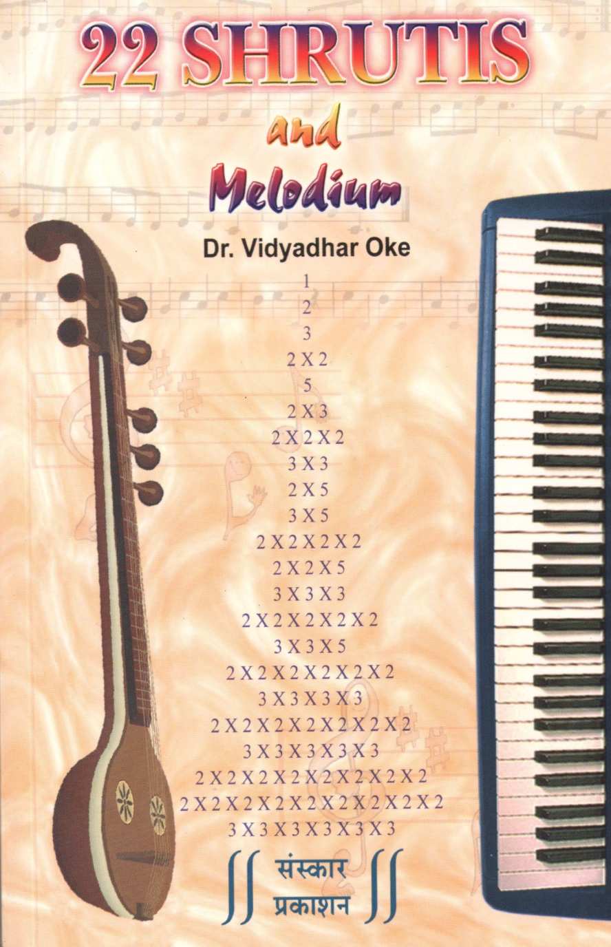 22 Shrutis And Melodium ( 22 Shrutis And Melodium ) by Dr. Vidyadhar Oak ( डॉ. विद्याधर ओक )
