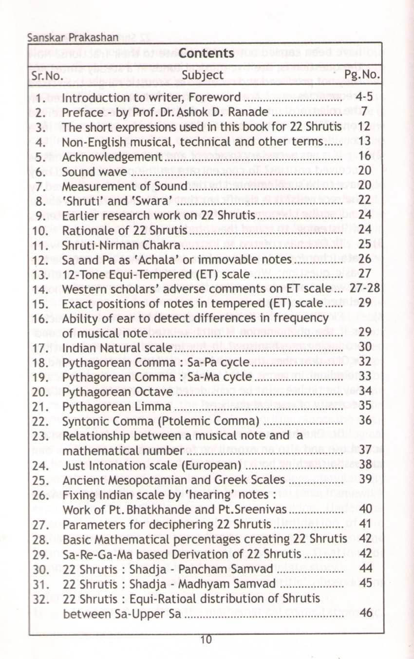 22 Shrutis And Melodium ( 22 Shrutis And Melodium ) by Dr. Vidyadhar Oak ( डॉ. विद्याधर ओक )