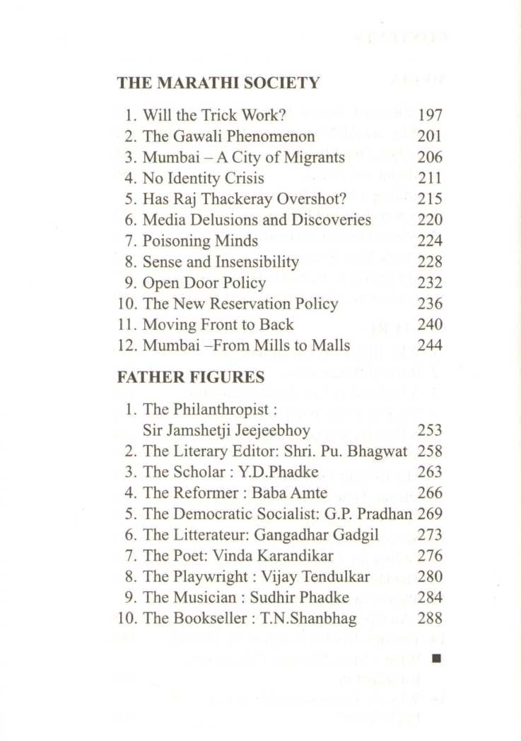 Power Pen And Patronage ( Power Pen And Patronage ) by Arun Tikekar ( अरुण टिकेकर )