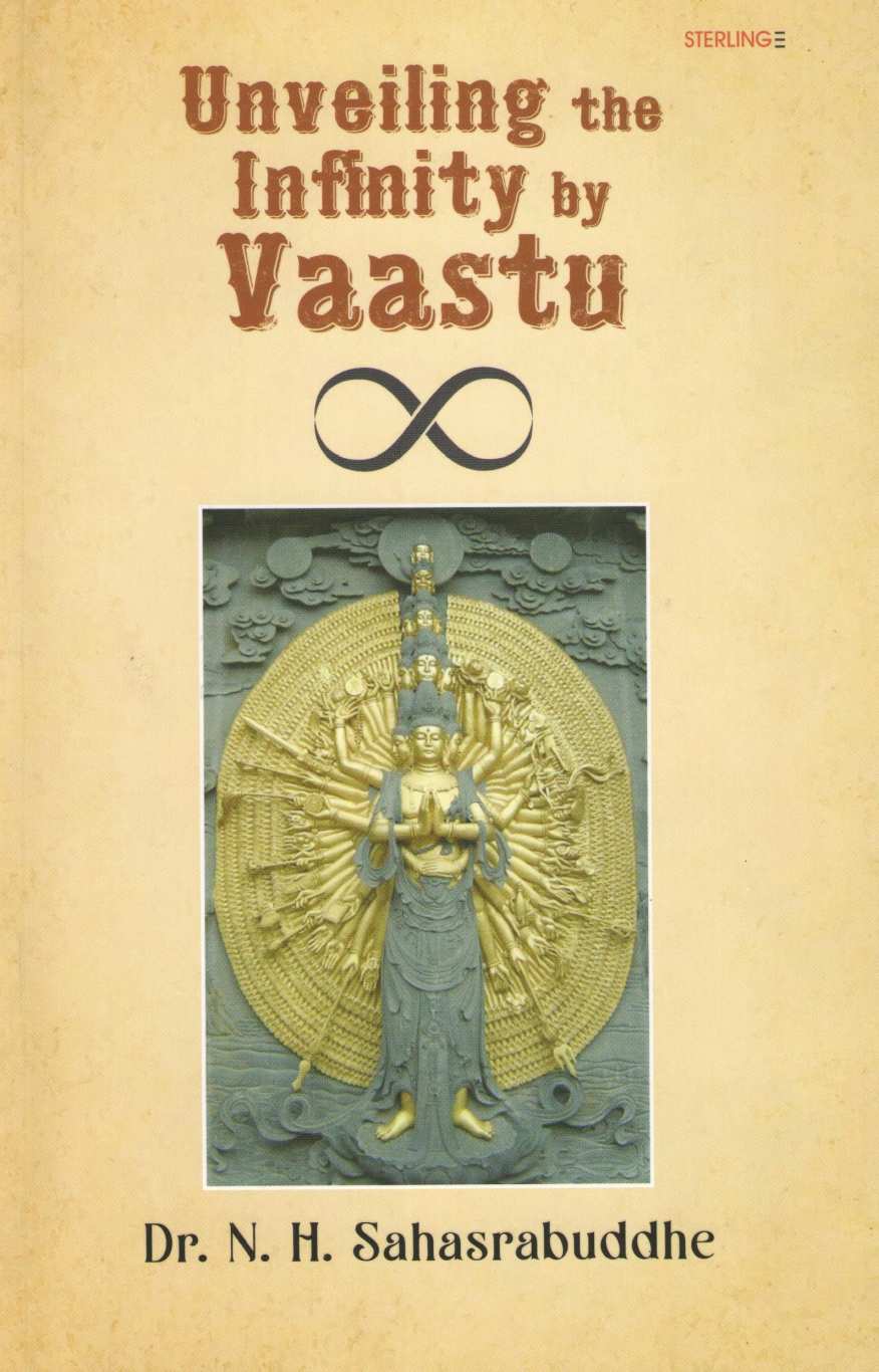 Unveiling The Infinity By Vastu ( Unveiling The Infinity By Vastu ) by Dr. Narendra Sahasrabuddhe ( डॉ. नरेंद्र सहस्रबुद्धे )