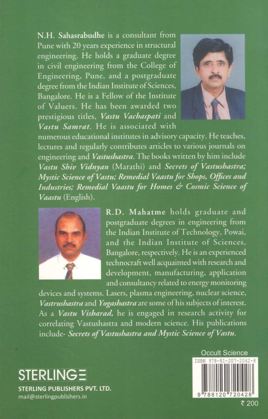 Secrets Of Vastushastra ( Secrets Of Vastushastra ) by Dr. Narendra Sahasrabuddhe ( डॉ. नरेंद्र सहस्रबुद्धे )