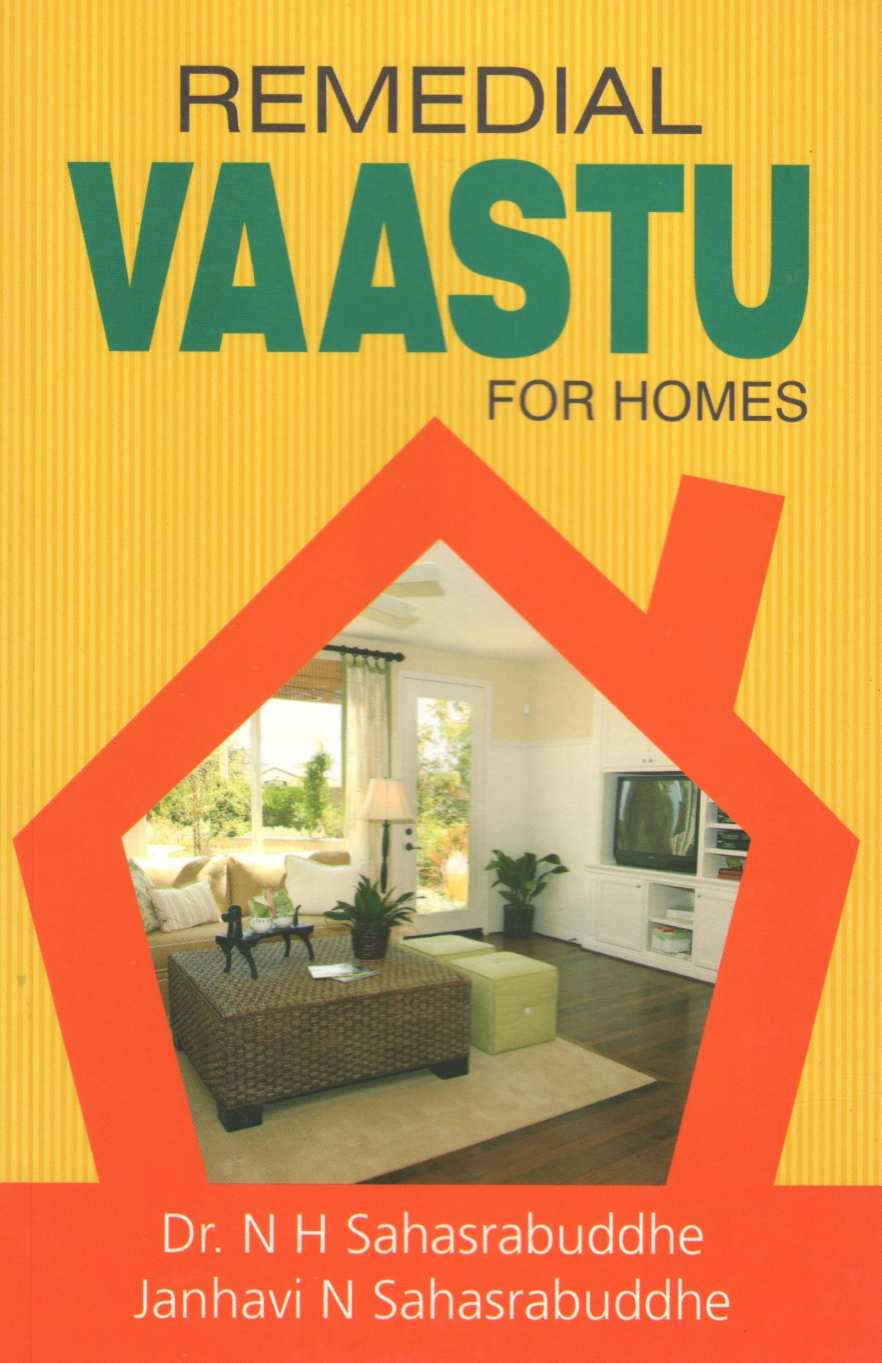 Remedial Vastu For Homes ( Remedial Vastu For Homes ) by Dr. Narendra Sahasrabuddhe ( डॉ. नरेंद्र सहस्रबुद्धे )
