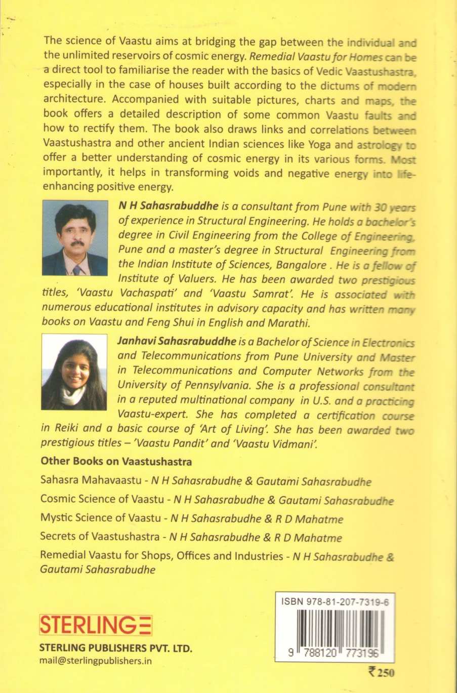 Remedial Vastu For Homes ( Remedial Vastu For Homes ) by Dr. Narendra Sahasrabuddhe ( डॉ. नरेंद्र सहस्रबुद्धे )