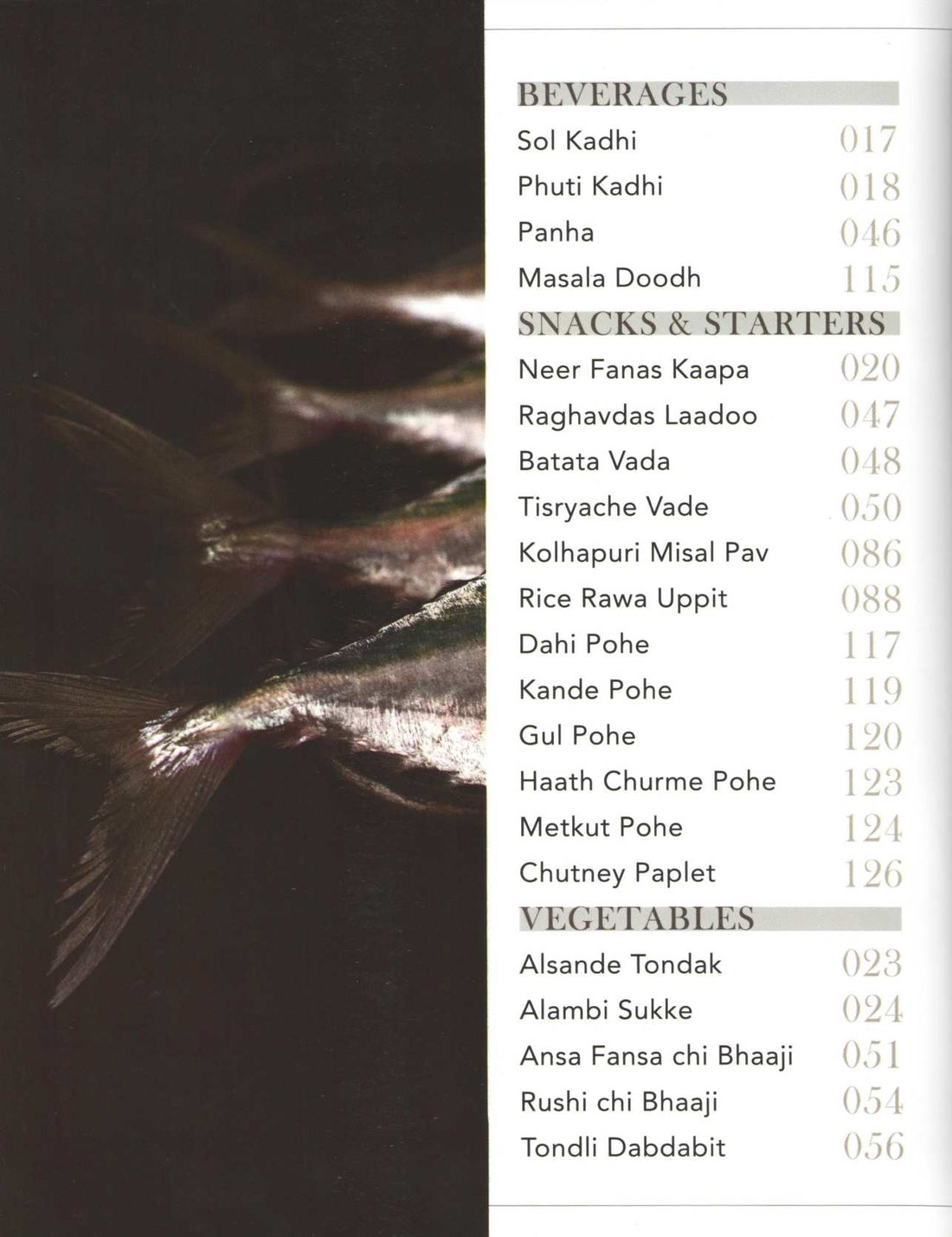 My Romance With Food ( My Romance With Food ) by Roopa Nabar ( रूपा नाबार )