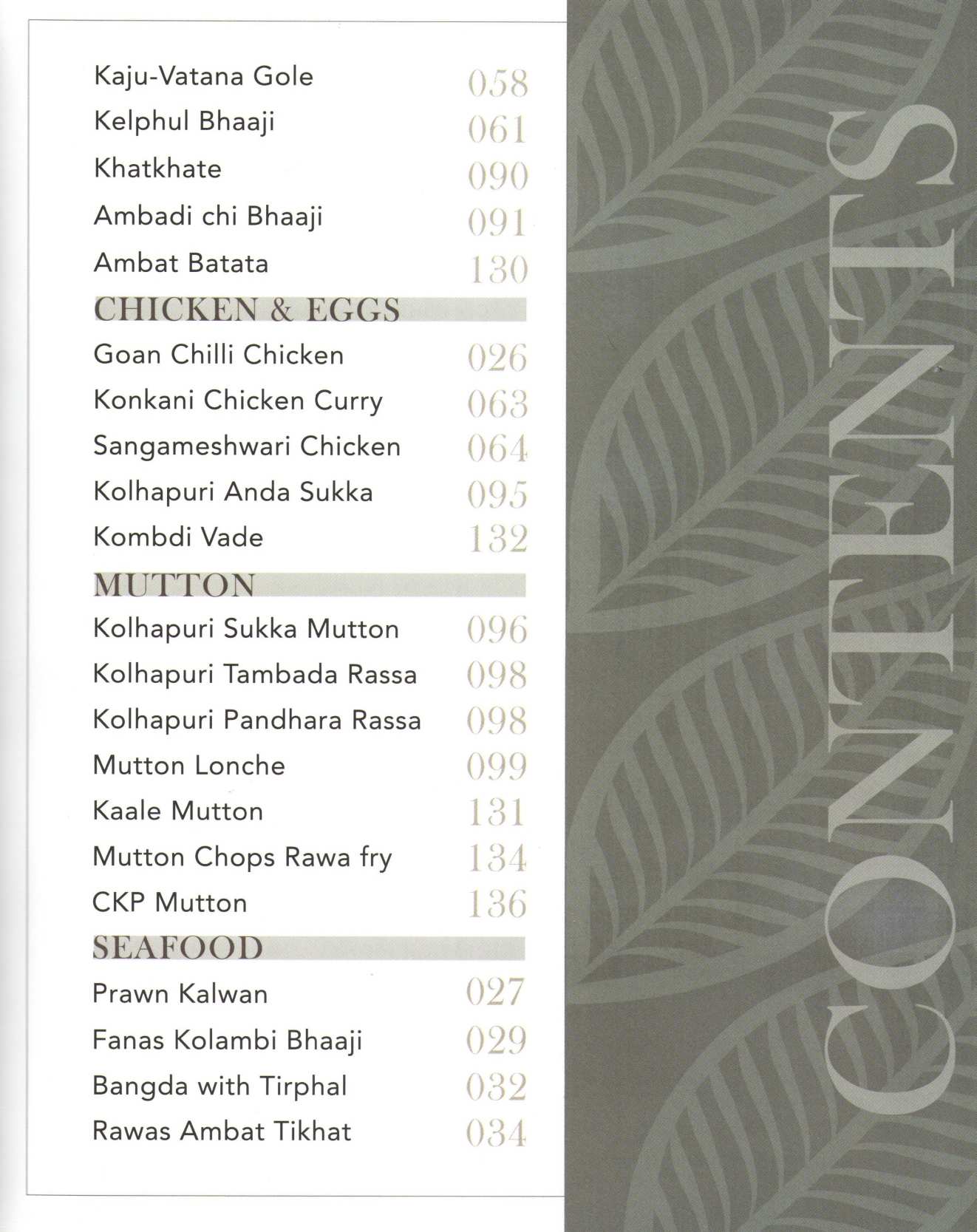 My Romance With Food ( My Romance With Food ) by Roopa Nabar ( रूपा नाबार )