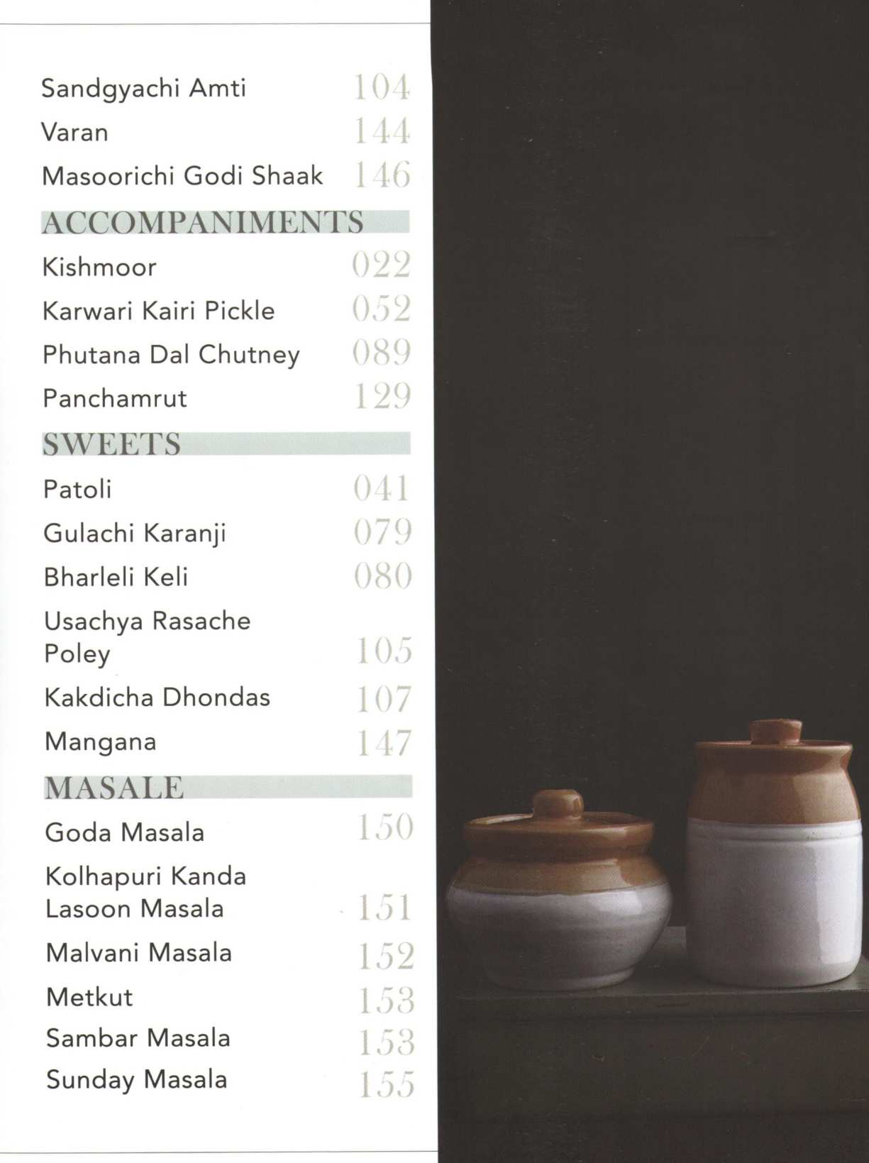 My Romance With Food ( My Romance With Food ) by Roopa Nabar ( रूपा नाबार )