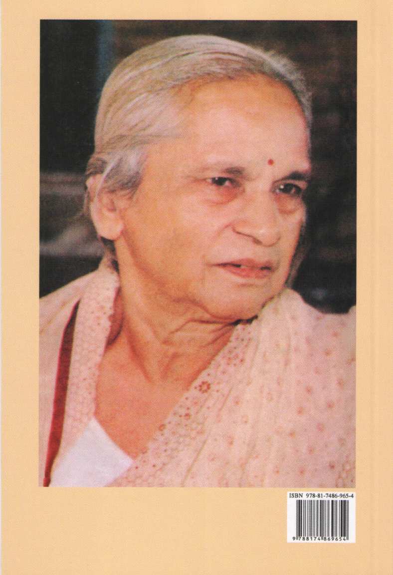 Shela ( शेला ) by Indira Sant ( इंदिरा संत )